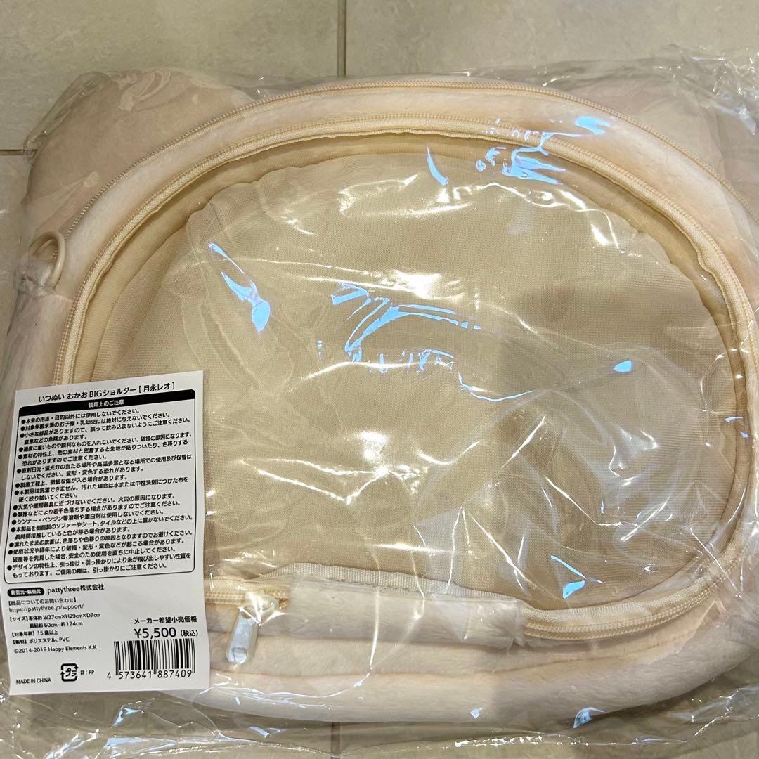 匿名配送 あんスタ いつぬい おかおBIGショルダー 月永レオ