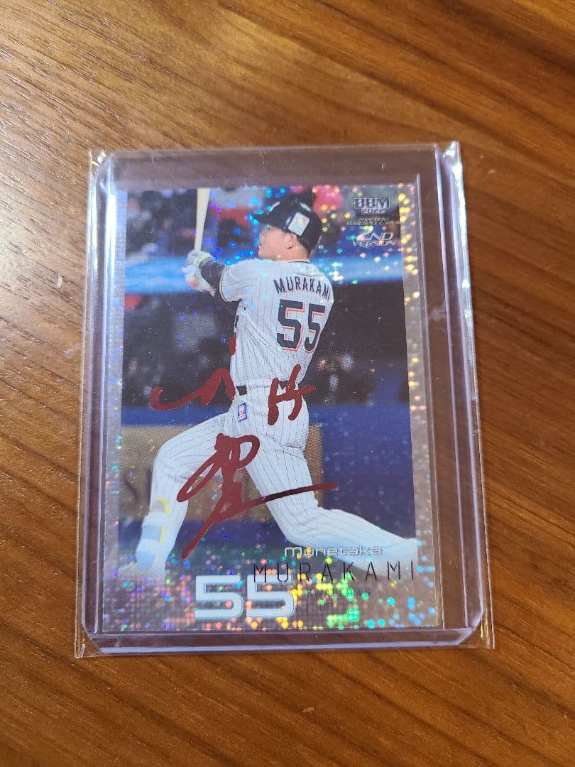 村上宗隆☆ベースボールカード