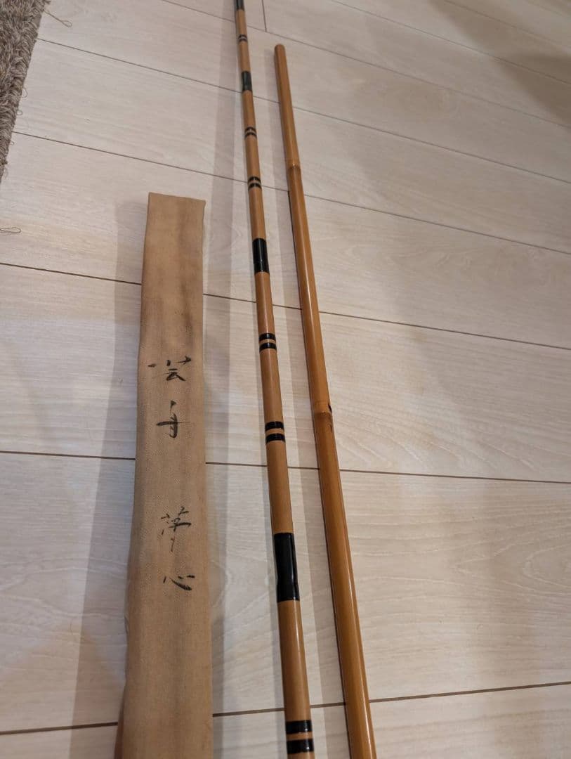 芸舟　夢心　受段巻き　竿掛け　 一本半 夢釣　万力セット