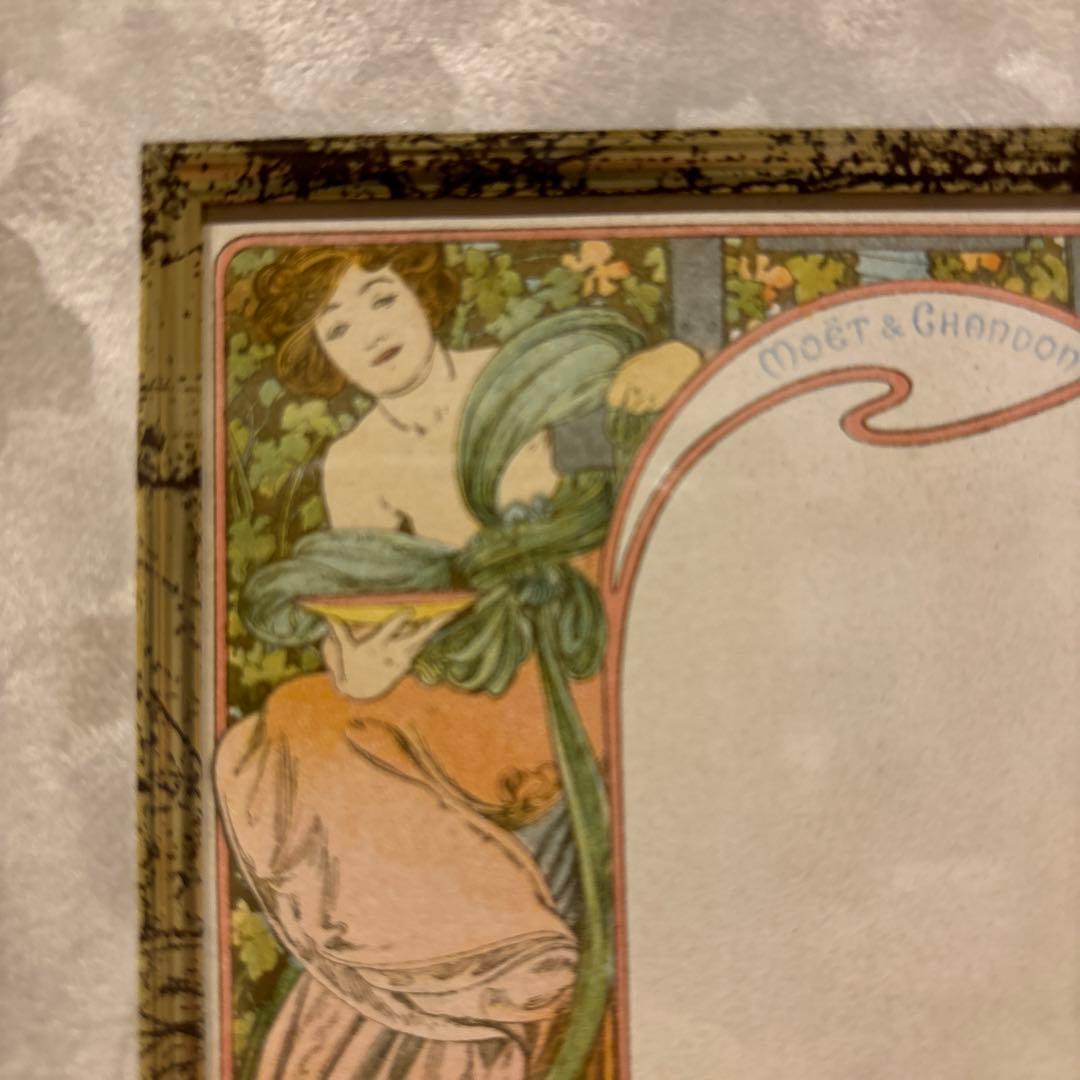 アルフォンスミュシャMucha Moet & Chandonモエ・エ・シャンドン