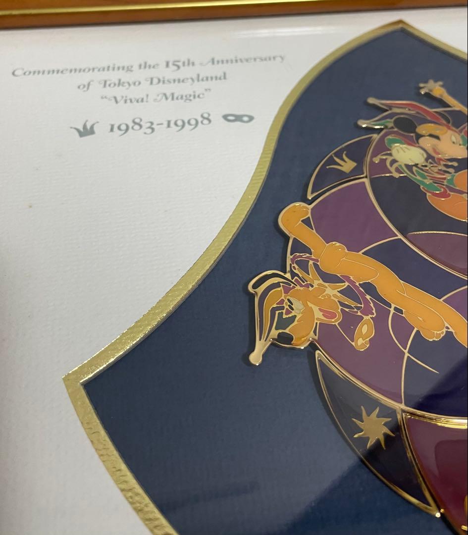 ディズニーランド15周年記念額装ピンバッジ　箱無し
