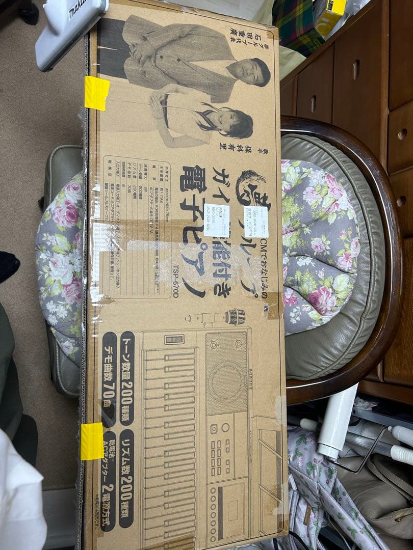 ほぼ新品 夢グループ　電子ピアノ