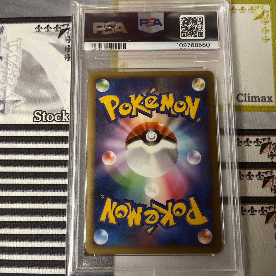 ブラッキー　レジェンド L2 037/080 1st PSA10