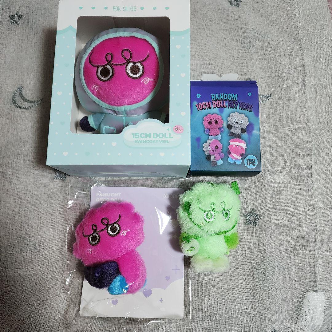 KEY ボクシリ 3点セット