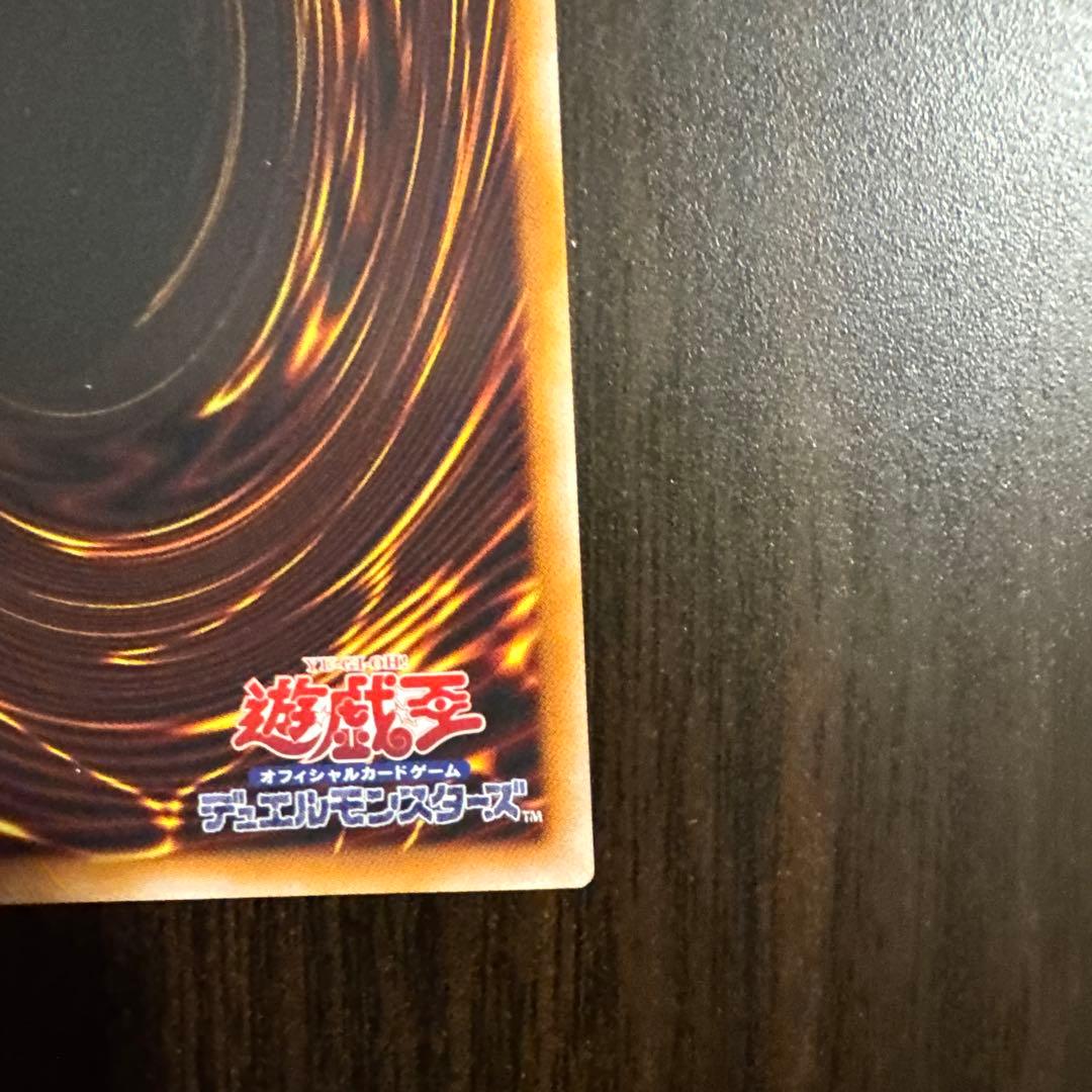 遊戯王　スカーレッドノヴァドラゴン　プリズマ　絵違い