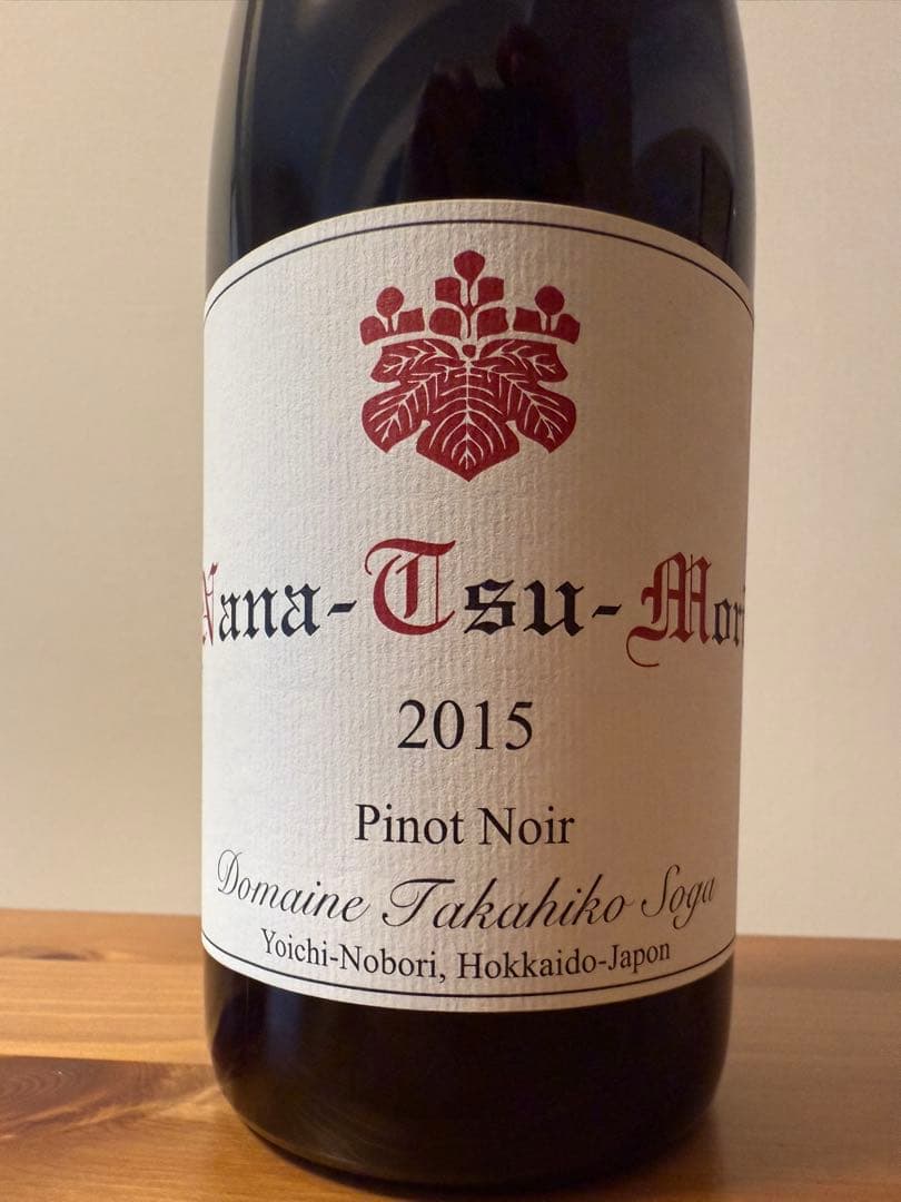 ドメーヌタカヒコ ナナツモリ 2015