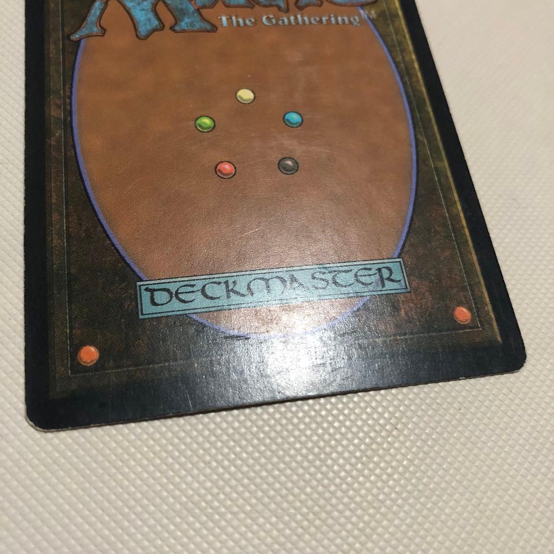 思考囲い ロシア語 4枚 mtg ローウィン LRW 他言語