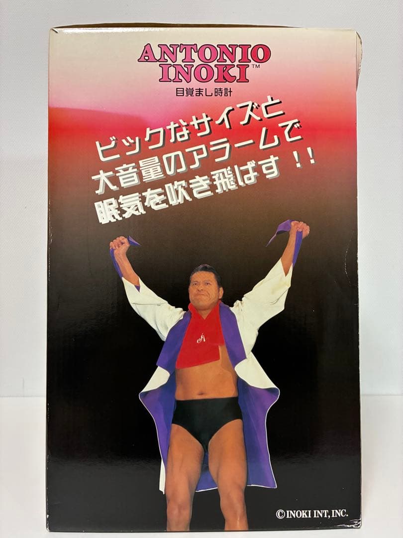 【 新品・未使用 】　アントニオ猪木目覚まし時計　ビッグサイズ　超レア品　箱入り