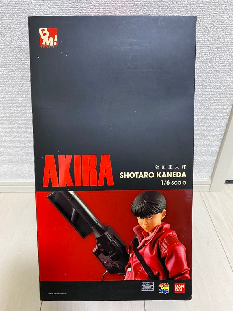 メディコムトイ Project BM AKIRA 金田正太郎