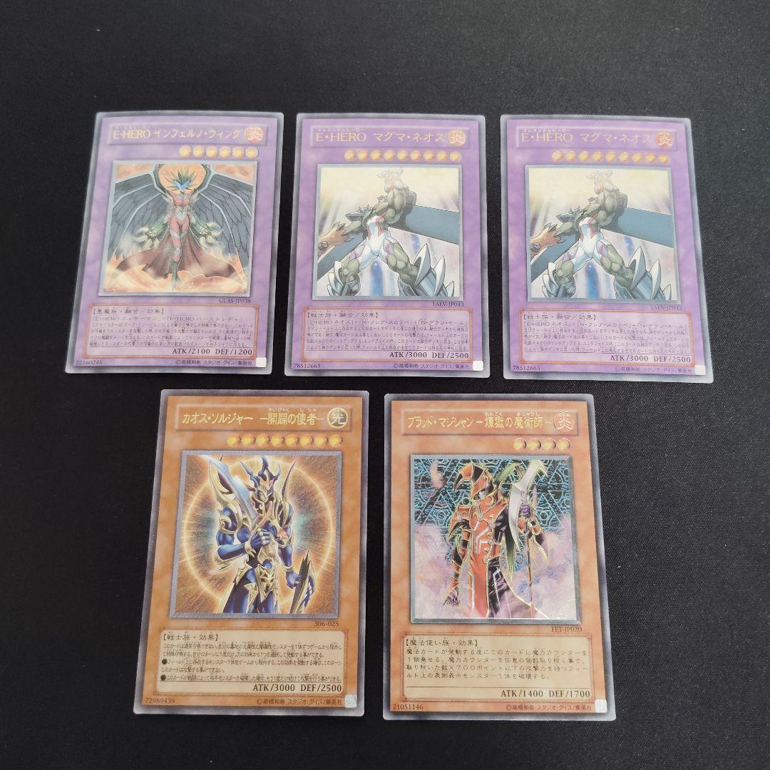 遊戯王OCG 旧レリーフ　20枚まとめ売りセット！