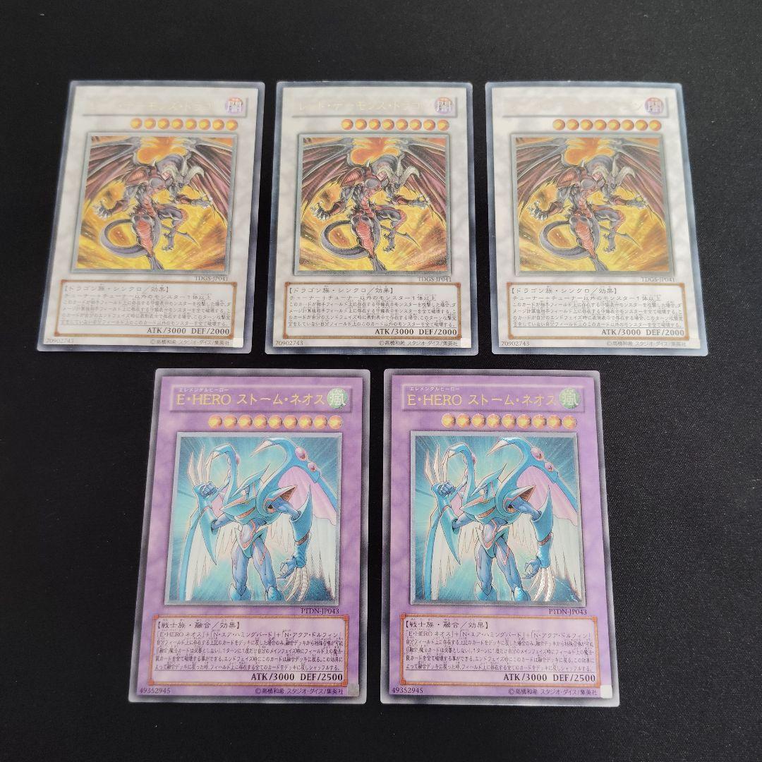 遊戯王OCG 旧レリーフ　20枚まとめ売りセット！