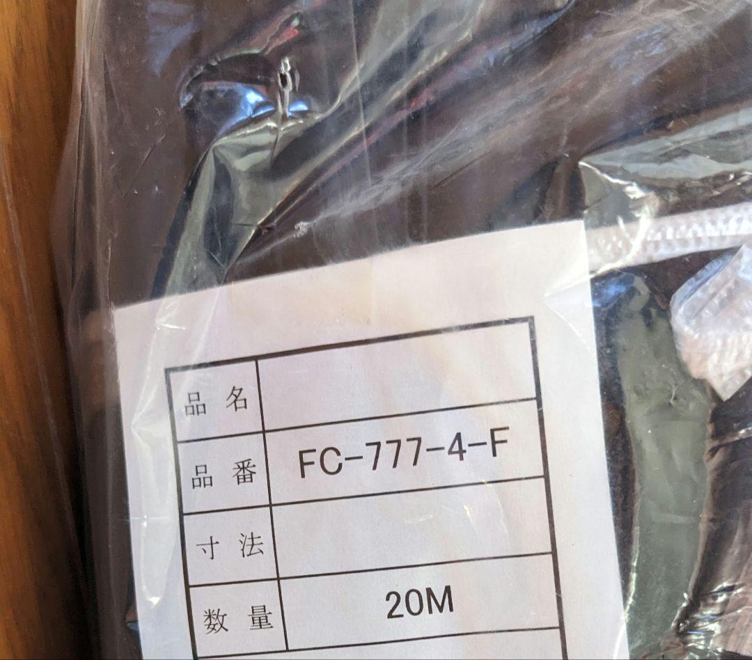 フッ素系パッキン