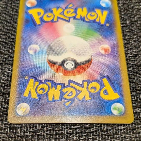 メガディアンシーex　sar　エラー　魂抜け　大幅ズレ　MEGAドリーム ex