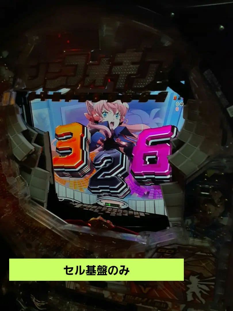 CR フィーバー 戦姫絶唱シンフォギア YRセル基盤のみ