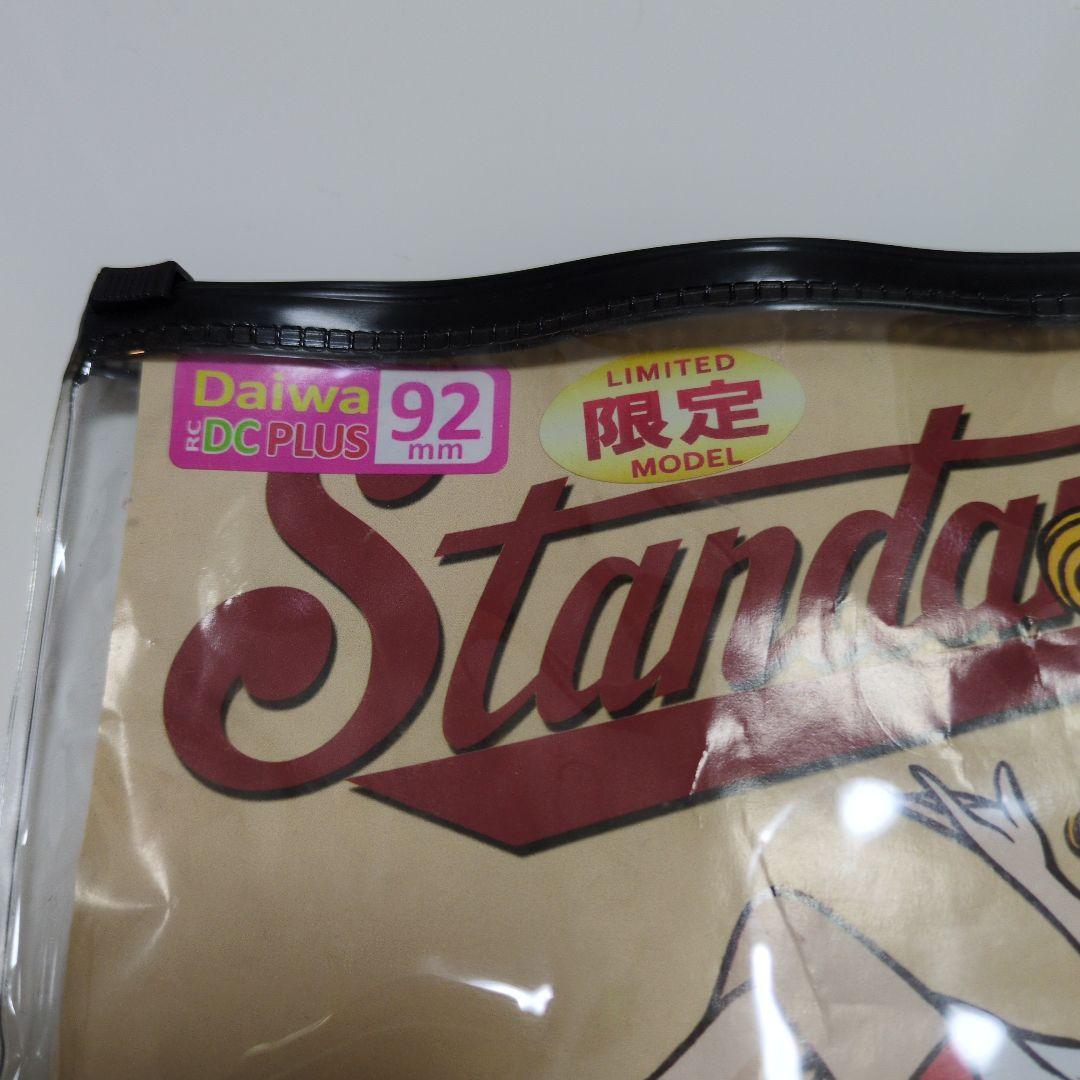 スタジオコンポジットRC-DCプラス92ミリXL27