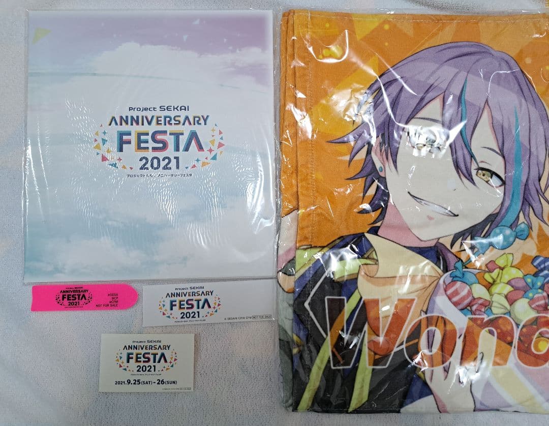 プロセカ　アニバーサリーフェスタ2021　神山高校文化祭　感謝祭