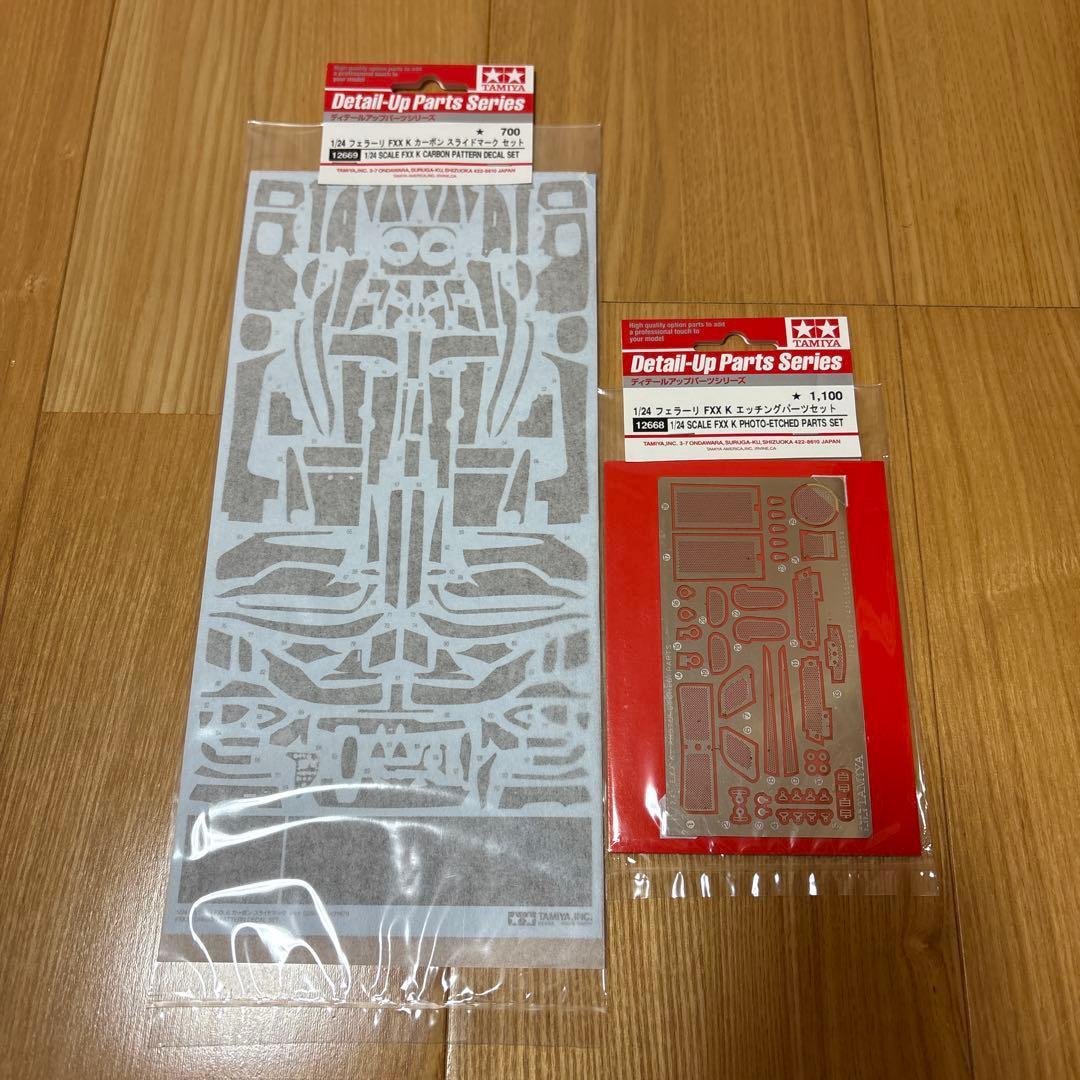 Ferrari FXX K 1/24 プラモデル + ディテールアップパーツ