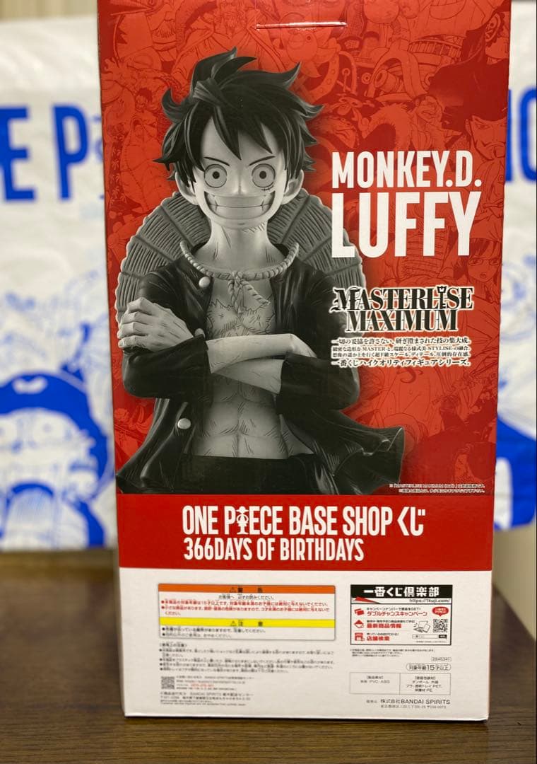 おまけ付ONE PIECE BASE SHOPくじ ルフィ コミックスカラー