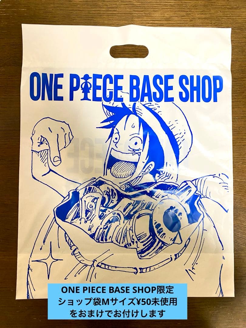 おまけ付ONE PIECE BASE SHOPくじ ルフィ コミックスカラー