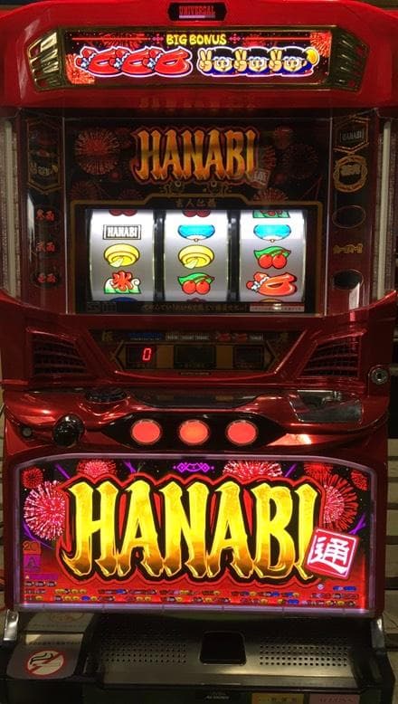 パチスロ実機　ハナビ2HA　不要機ボリューム調整付