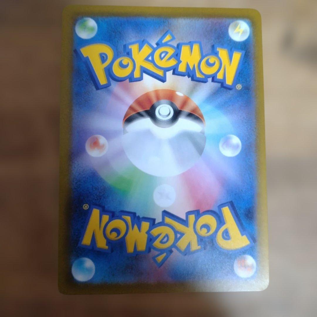 ロケット団のミュウツーex SAR m2a 237/193