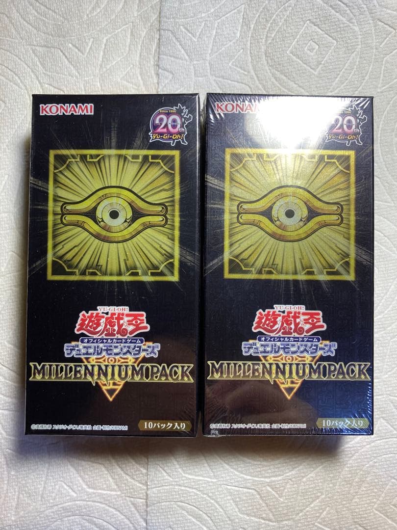 遊戯王 ミレニアムパック 2Boxセット 未開封　①