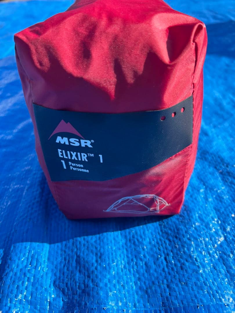 【美品】MSR エリクサー1