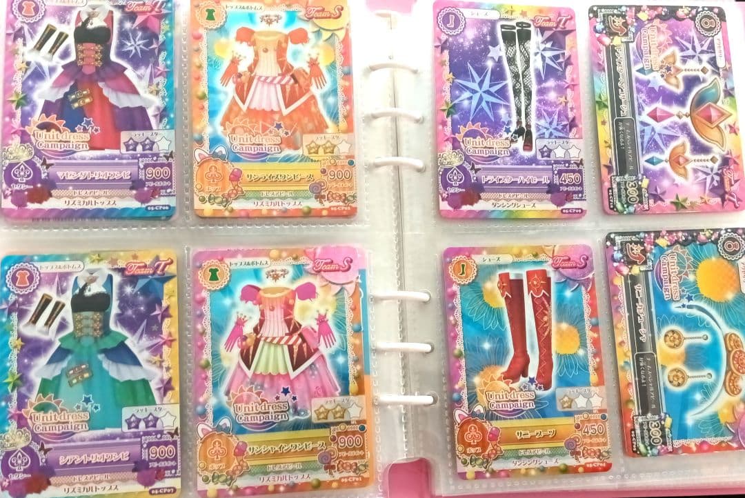 排出版アイカツカード ソレイユ ユニットドレスコーデ 8枚セット✨