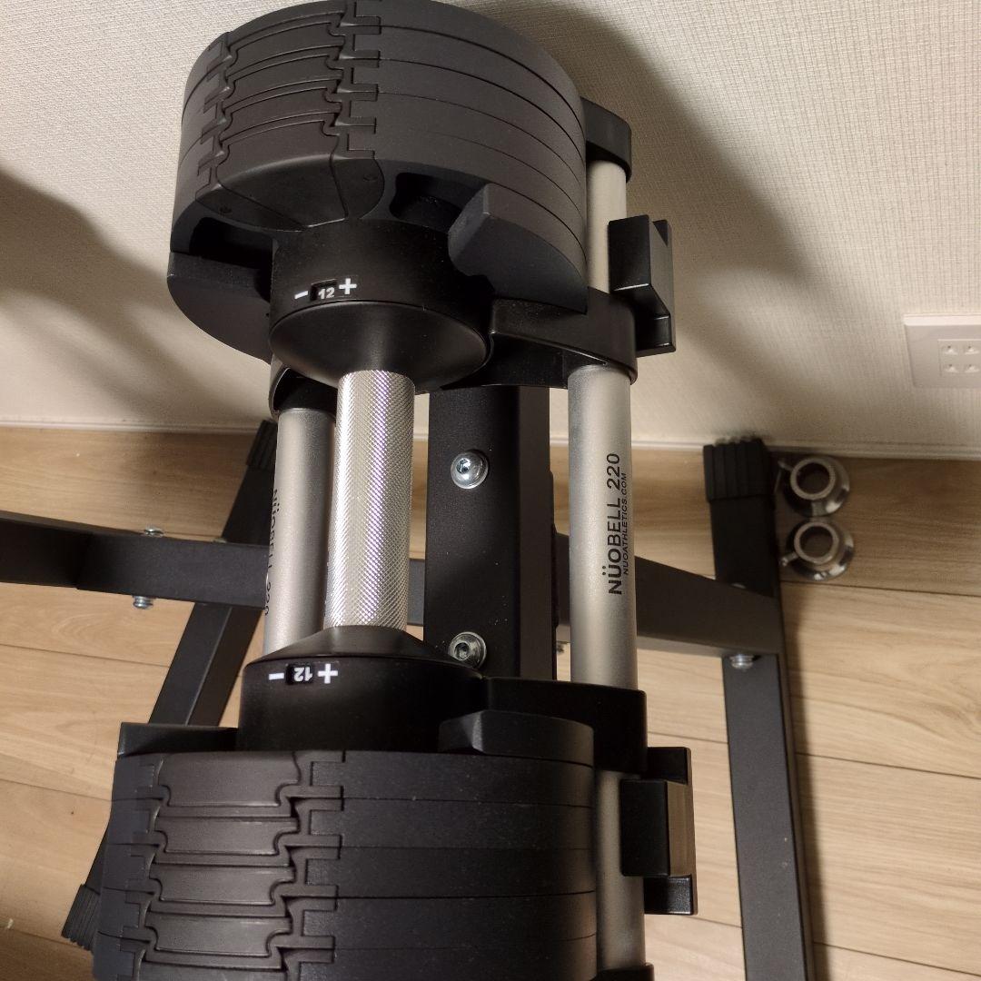 フレックスベル 可変式ダンベル 2個、スタンドセット20kg 2kg刻み 手渡し