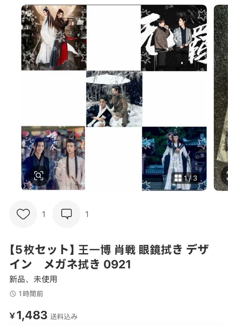 （10月VIP 15%off中） Inaです❣0831