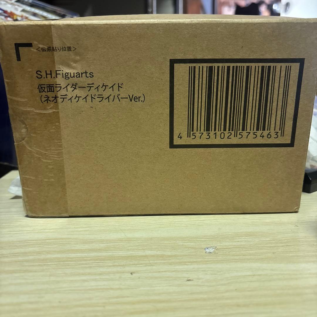 S.H.Figuarts（真骨彫製法） 仮面ライダーディケイド