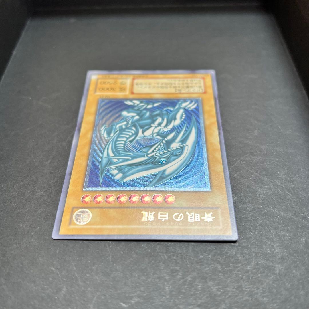 【濃厚青艶】遊戯王　青眼の白龍　レリーフ　SM-51 ブルーアイズ　レリブル