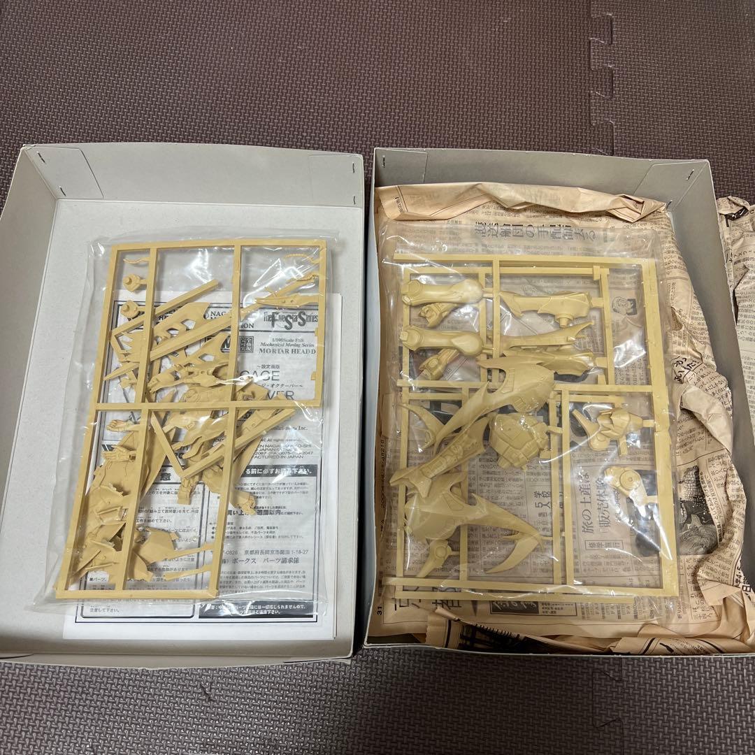 ボークス FFS 1/100 エンゲージ オクターバー 設定画版【未組立】