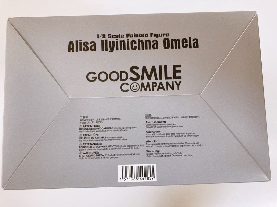 GOD EATER アリサ 1/8 グッドスマイルカンパニー