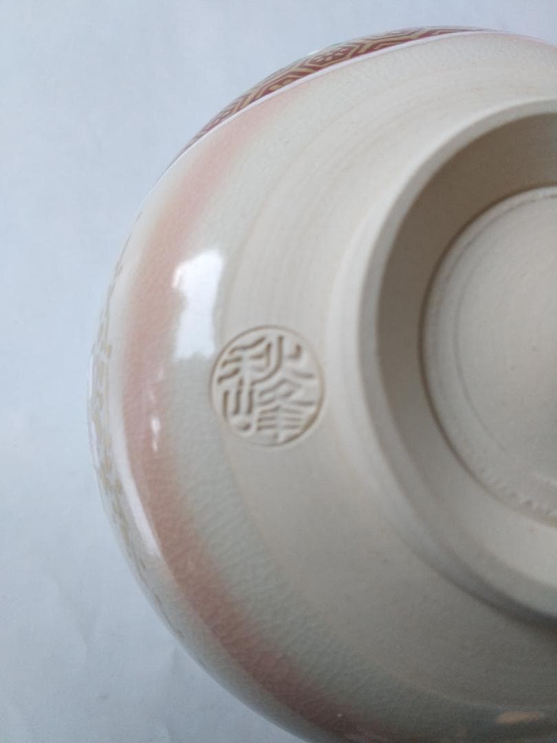 中村秋峰 作 仁清写貝合雛絵 茶碗 共箱 共布 栞 茶道具 茶器 抹茶碗 新品