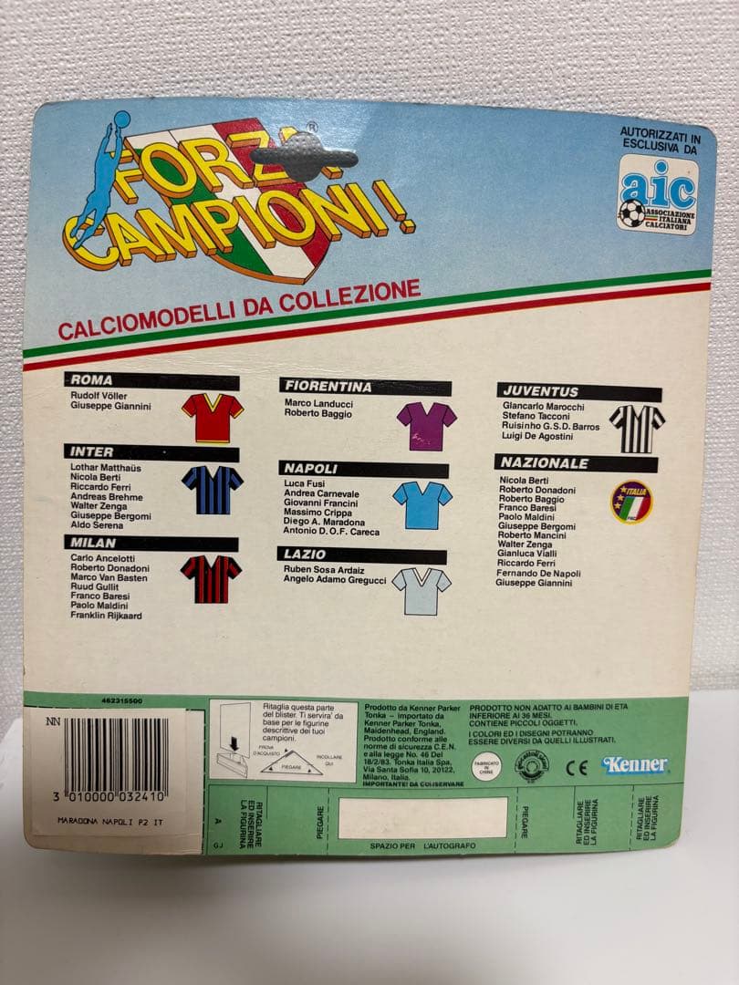 【超貴重】KENNER社 マラドーナ フィギュア