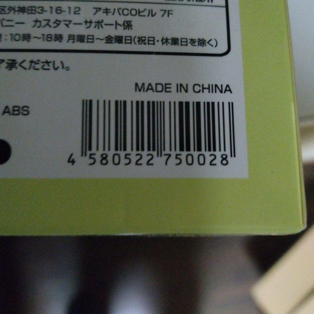 Wonderful Works ライザ フィギュア