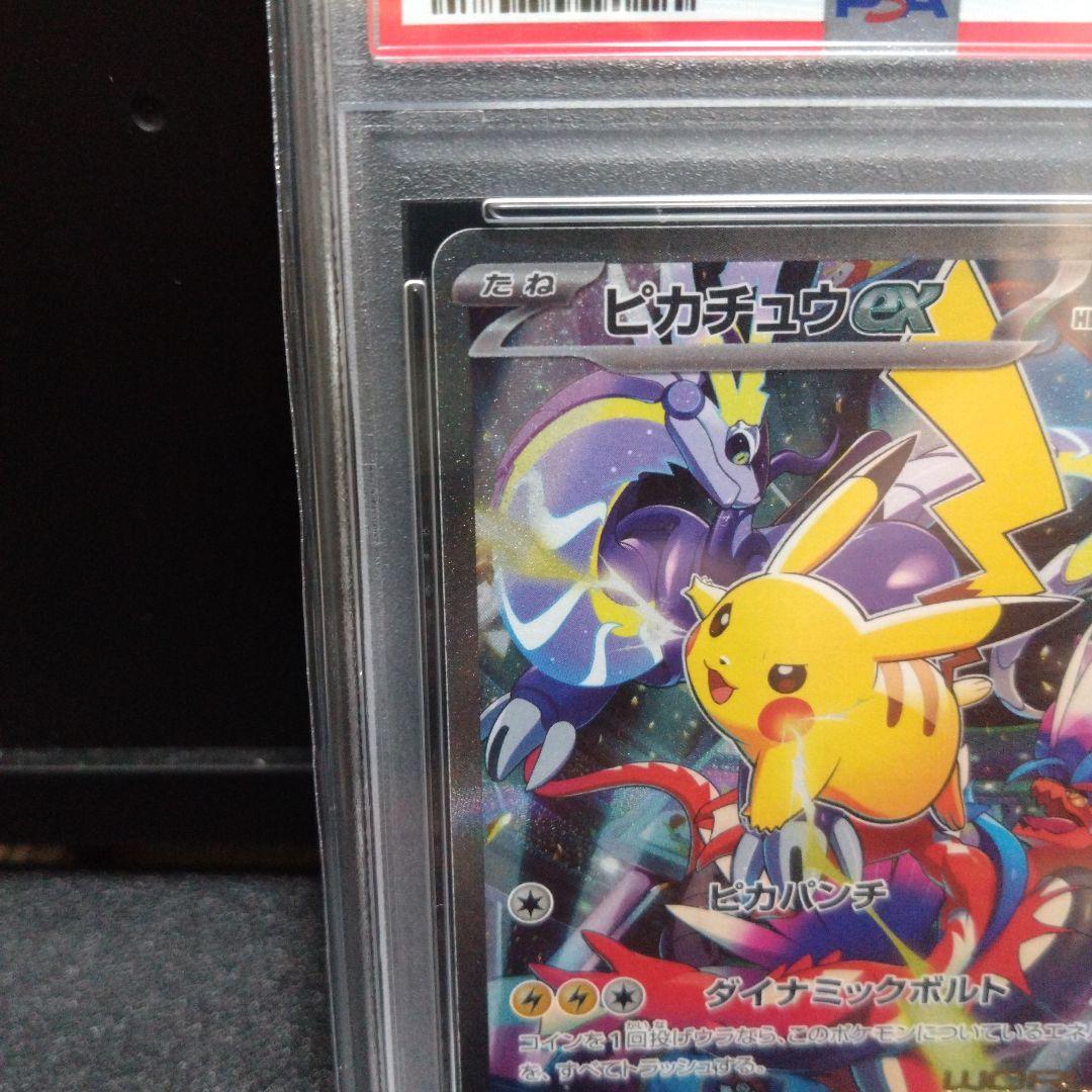 【PSA10】WCS2023　横浜記念デッキ　ピカチュウex　ポケモンカード