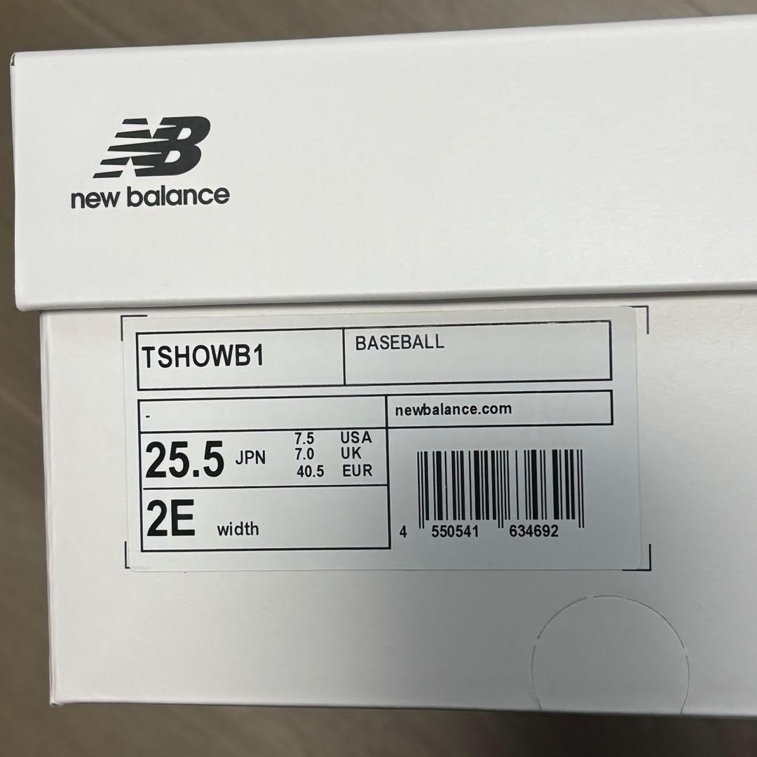 【新品】25.5cm ニューバランス 大谷 Ohtani v1 Trainer