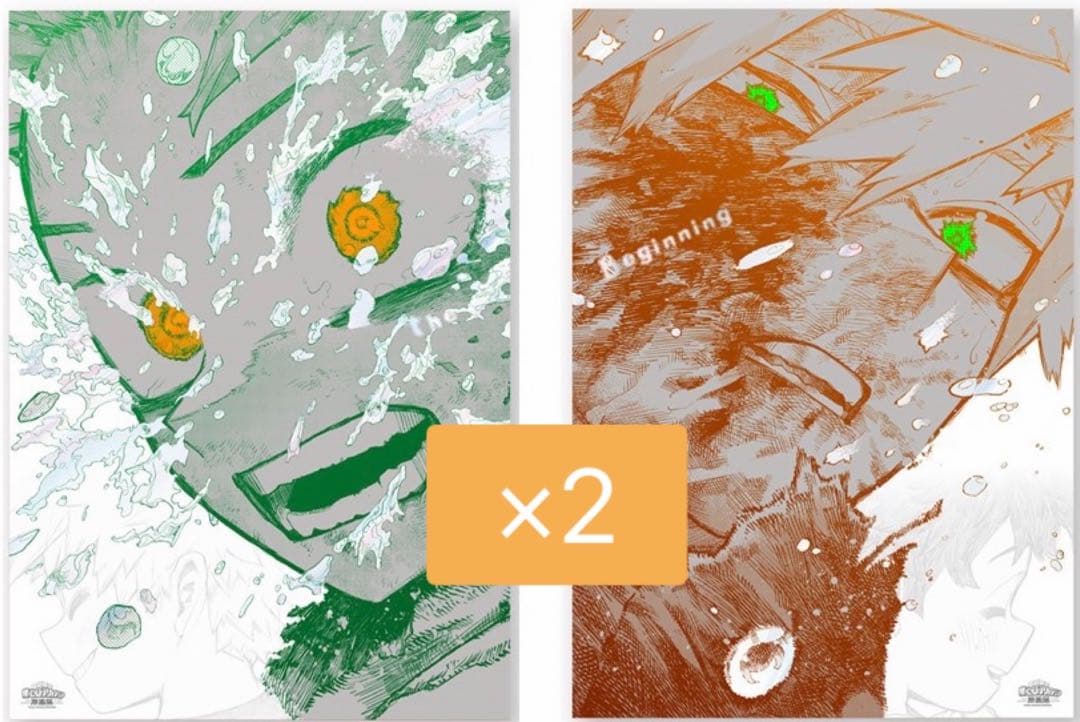 ヒロアカ 原画展 A2アートポスター The Beginning 2セット