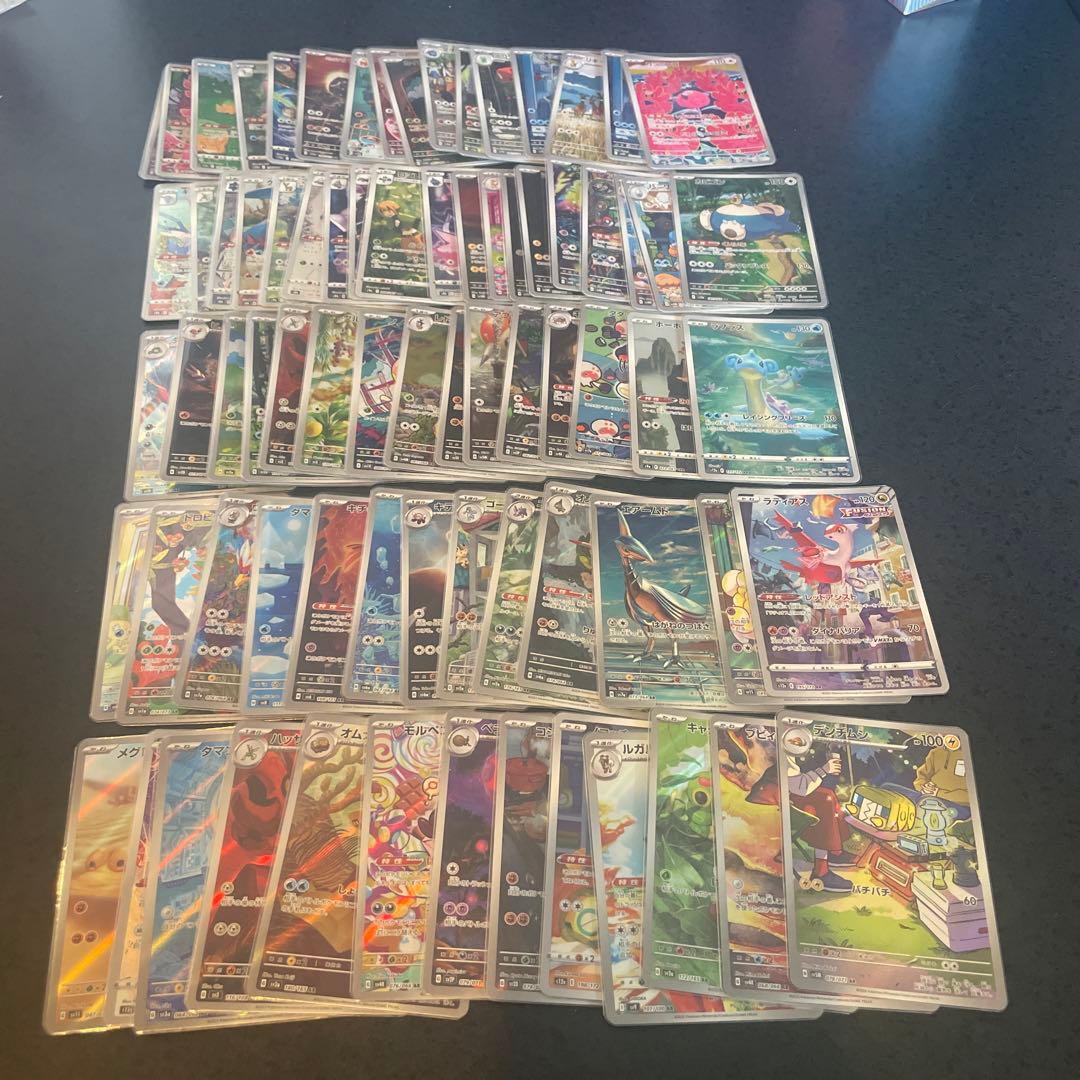 AR CHR まとめ売り　200枚と少し