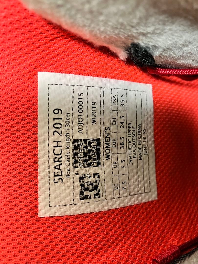 DC BOA スノーボード ブーツ 24.5cm