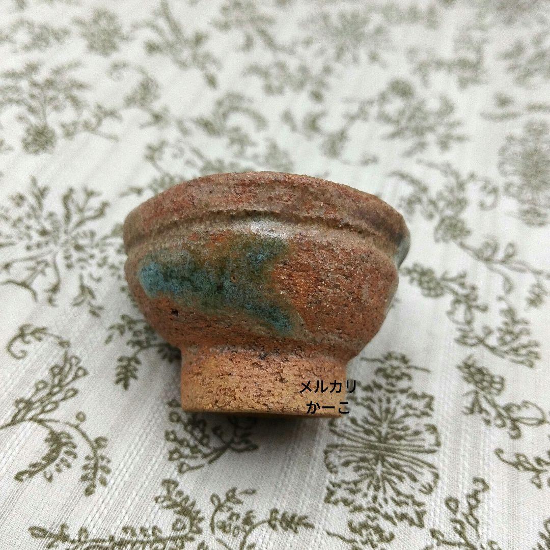 森風来　ぐい呑み　お猪口　手びねり