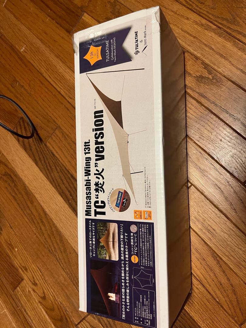 【未使用品】ムササビウイング13ft. TC “焚火”version