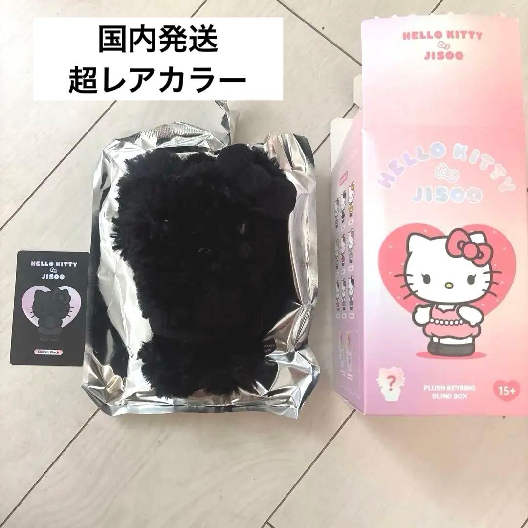 BLACKPINK JISOO ジス ハローキティ コラボ シークレットブラック