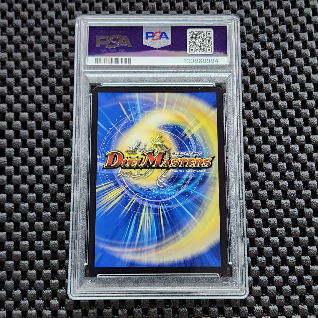 PSA10 ゼニスザーク 無月の頂 $スザーク$ 金トレジャー トニカクカワイイ