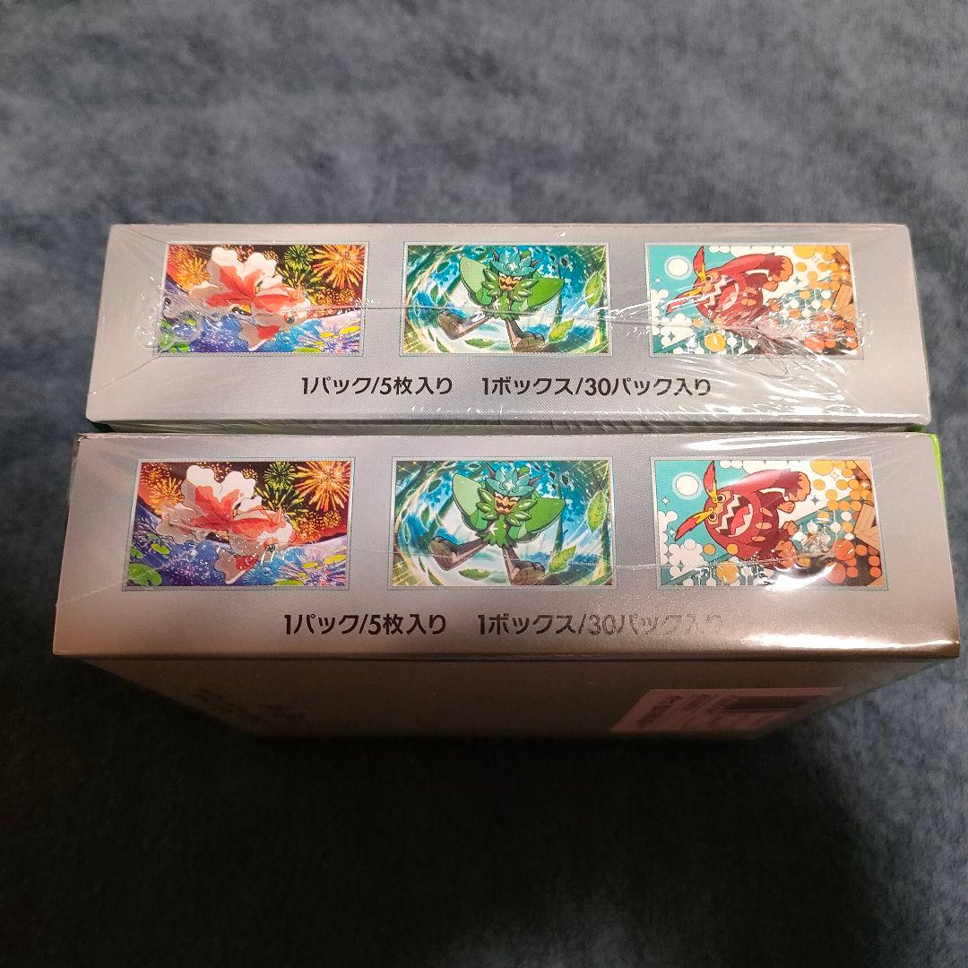 ポケモンカード sv6 変幻の仮面 2BOX シュリンク付き