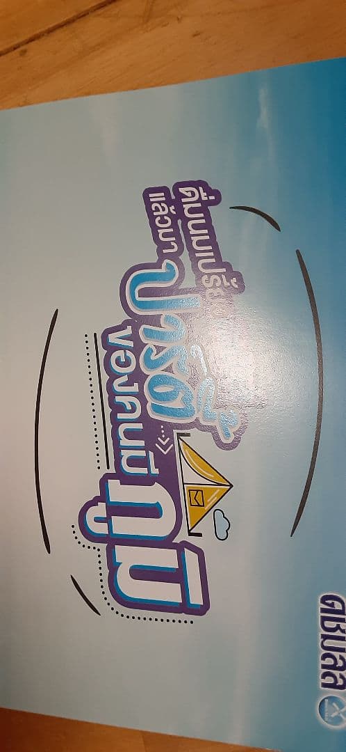 brightwin 直筆メッセージカードサイン　brightwin F4