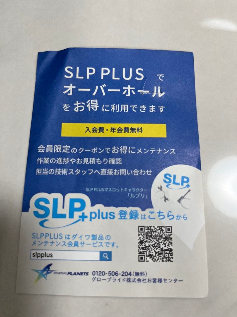 ディスプラウトDSLT1000S-P