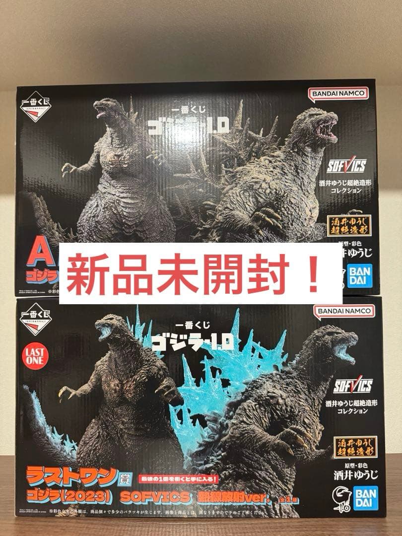 一番くじ　ゴジラ-1.0　ゴジラ（2023）SOFVICS　A賞＆ラストワン賞